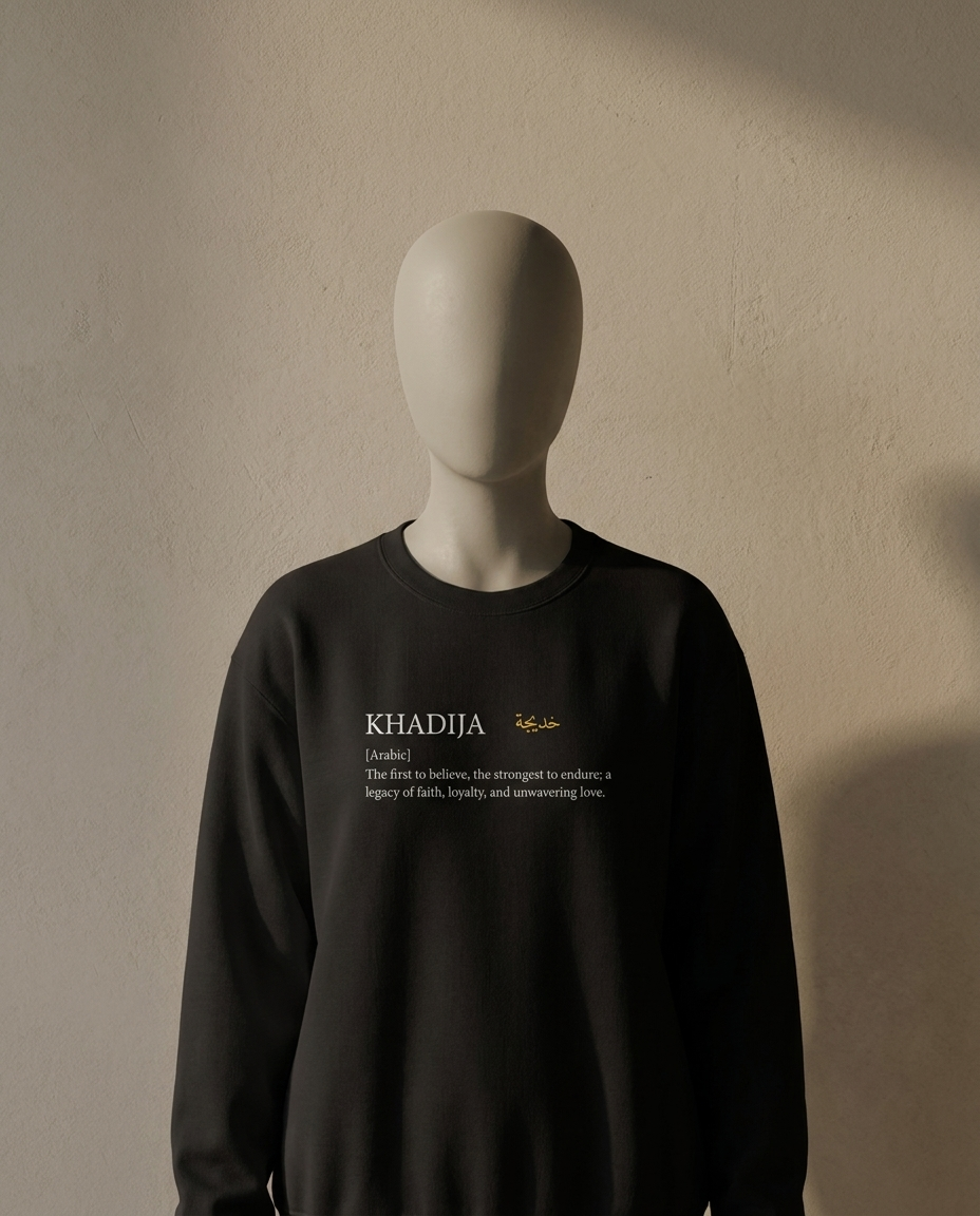 The Essence of Khadija