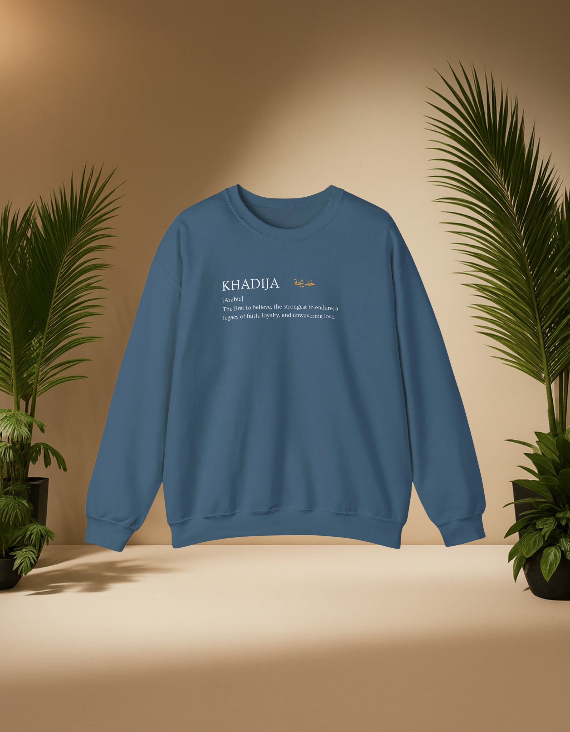 The Meaning of Khadija